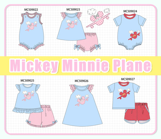 PO65 Blue character plane applique gingham collection - closing 9/15- ETA late January