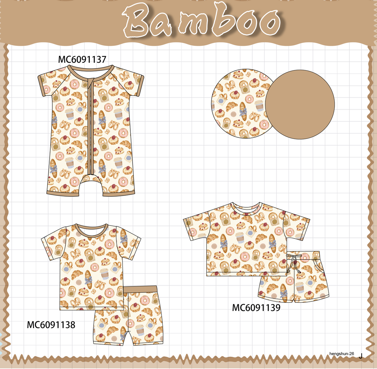 PO105 Brown doughnut cake print bamboo collection - closing 9/28 - ETA late February