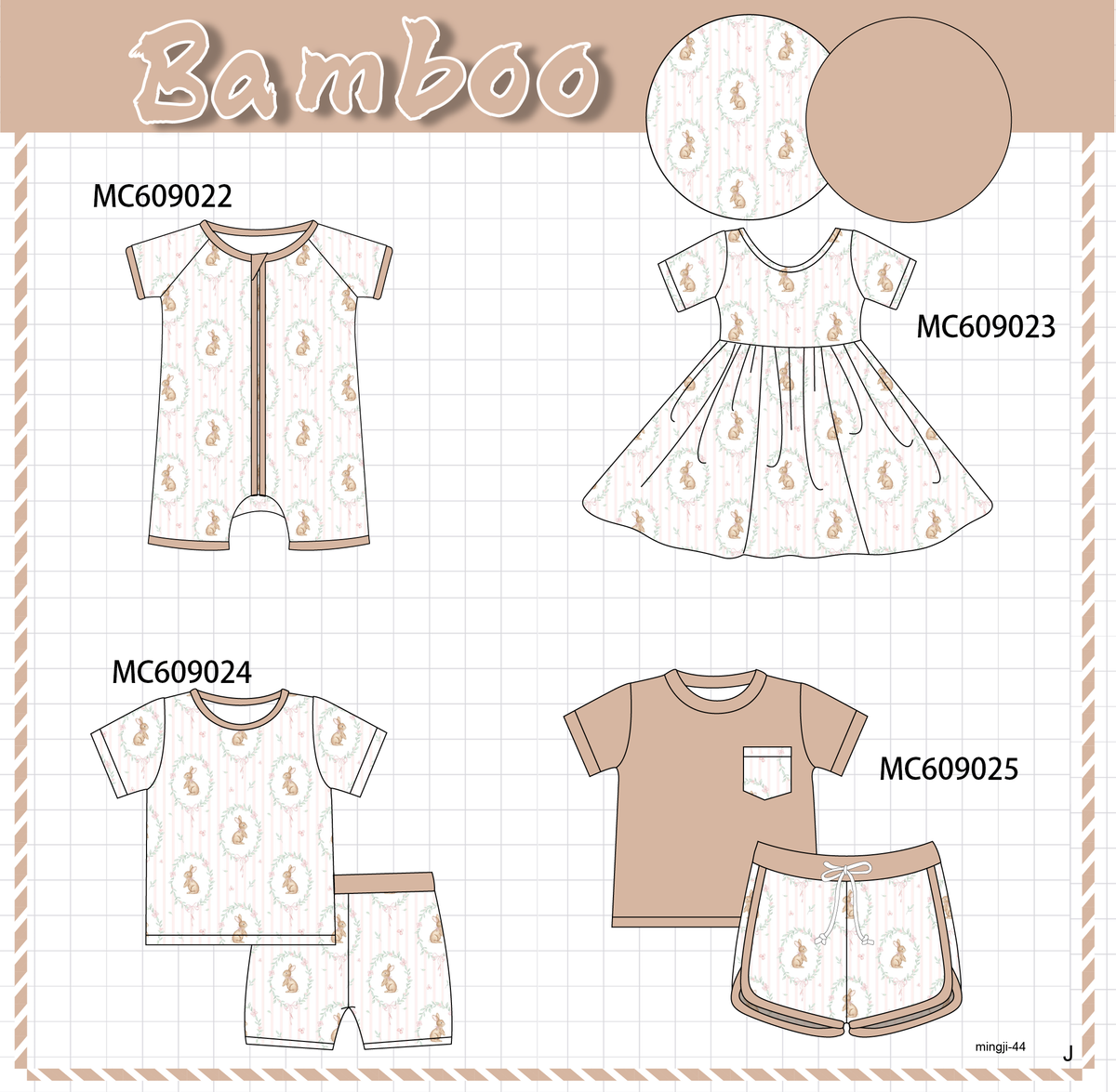 PO104 Brown easter bunny bamboo collection - closing 9/14 - ETA February