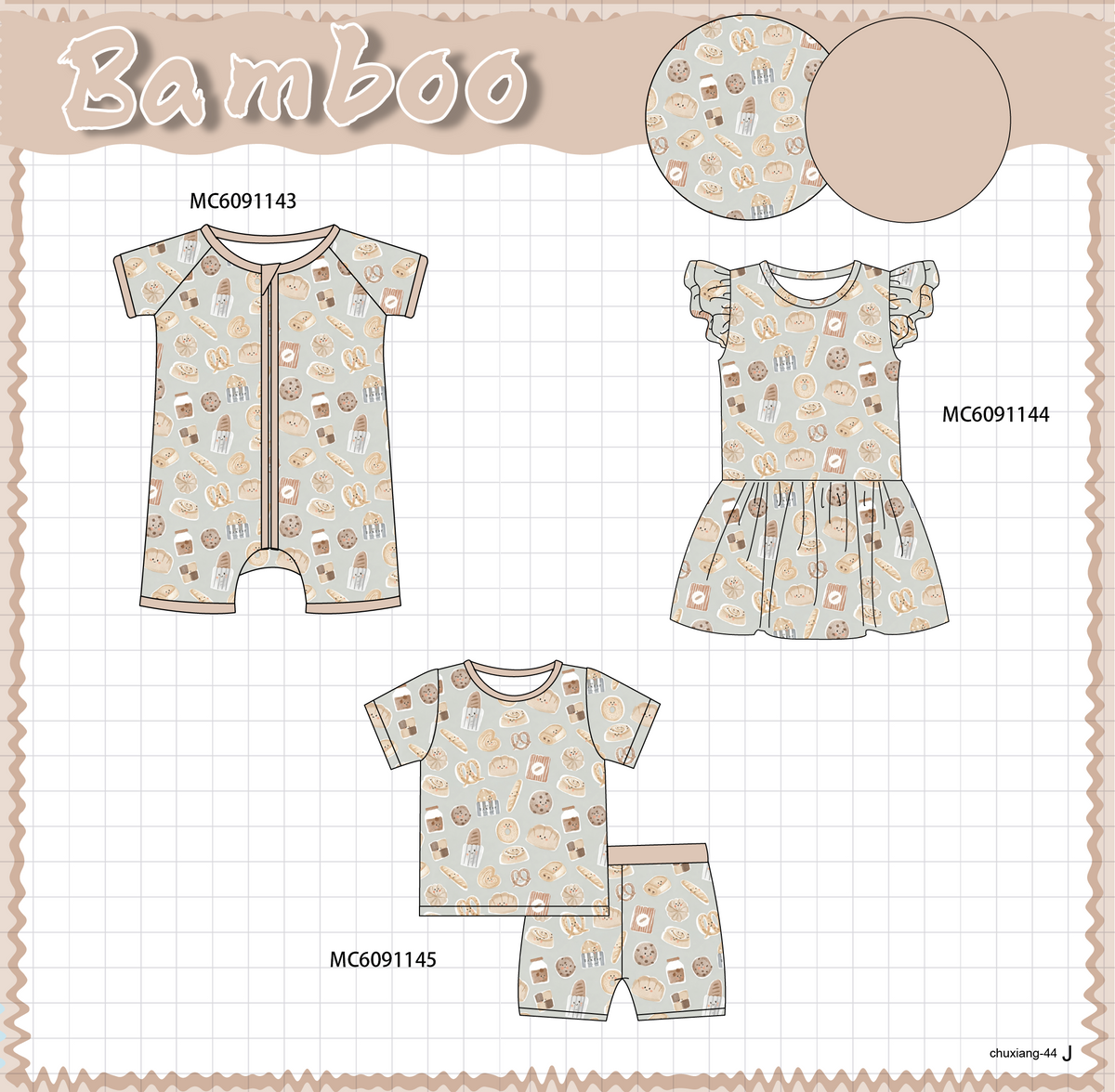 PO105 Mocha cookie bread bamboo collection - closing 9/28 - ETA late February