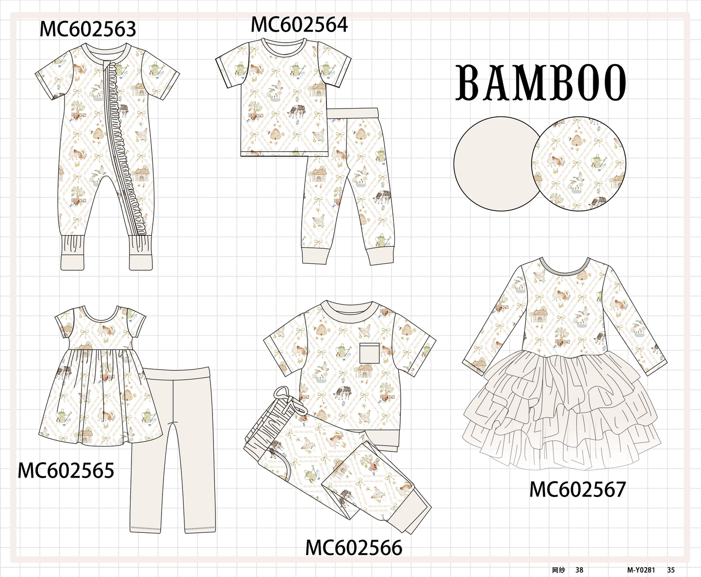 PO82 Pink farm bamboo collection - closing 3/2 - ETA July